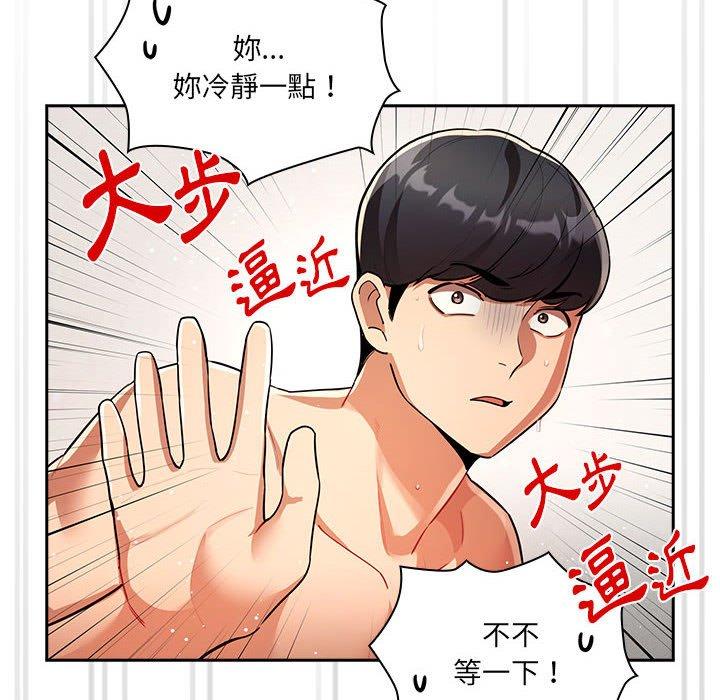 第72话 - 第84.jpg页
