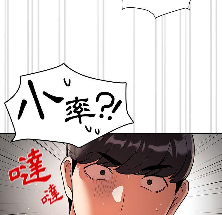 第72话 - 第85.jpg页