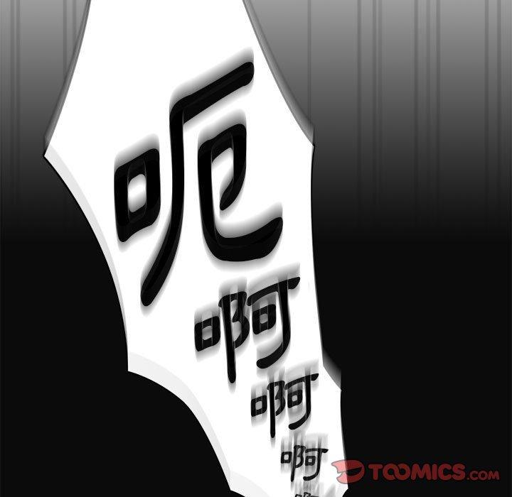 第72话 - 第87.jpg页