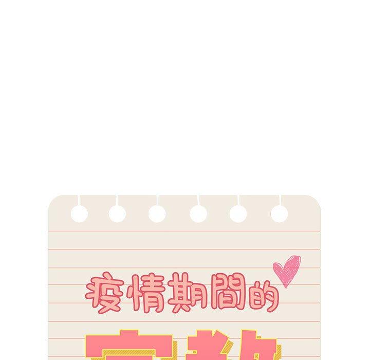 第72话 - 第89.jpg页