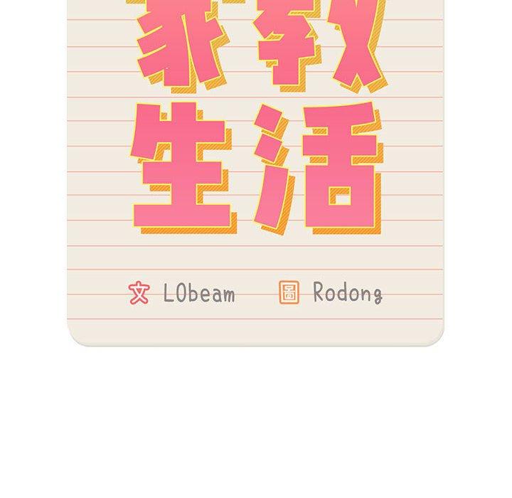 第72话 - 第90.jpg页