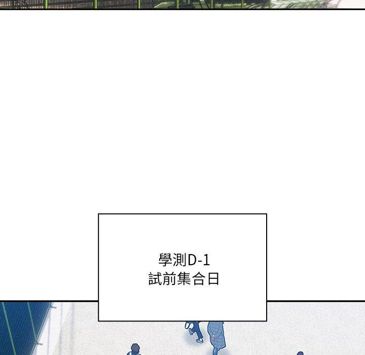 第72话 - 第94.jpg页
