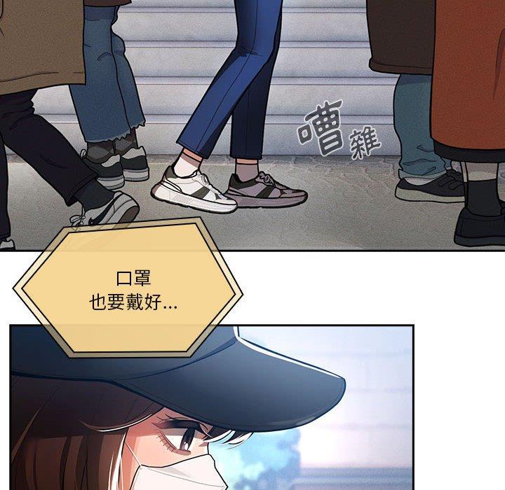 第72话 - 第98.jpg页