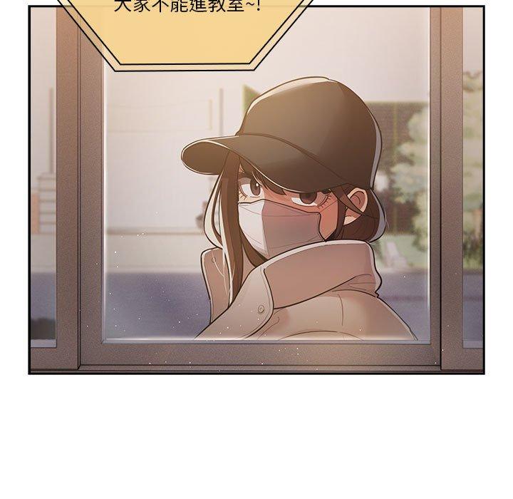 第72话 - 第103.jpg页