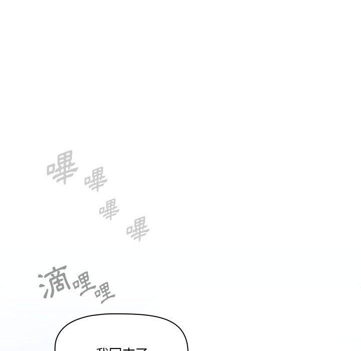 第72话 - 第108.jpg页