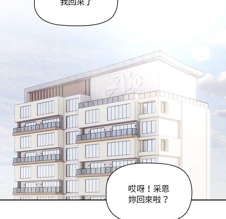 第72话 - 第109.jpg页