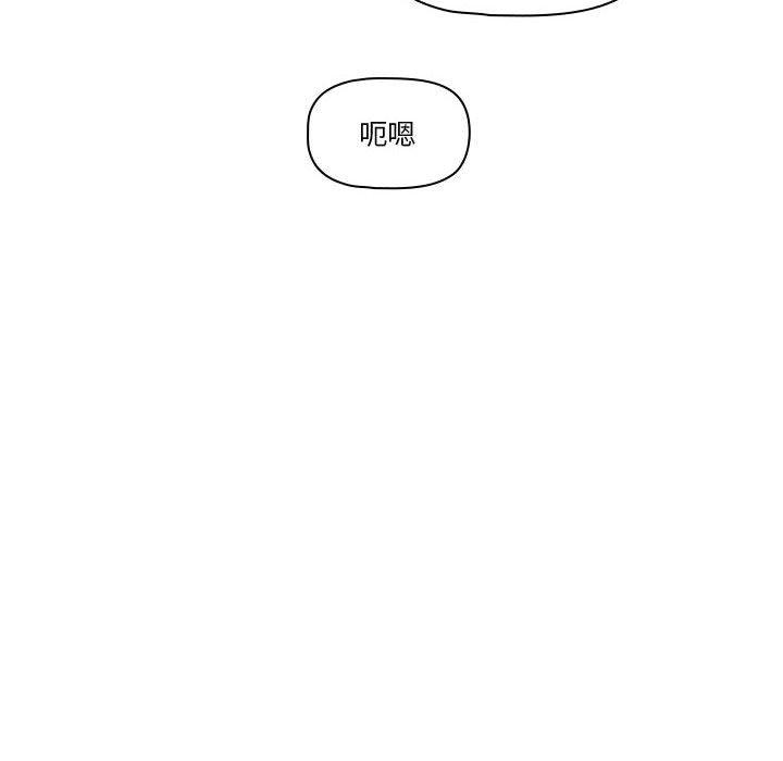 第72话 - 第110.jpg页