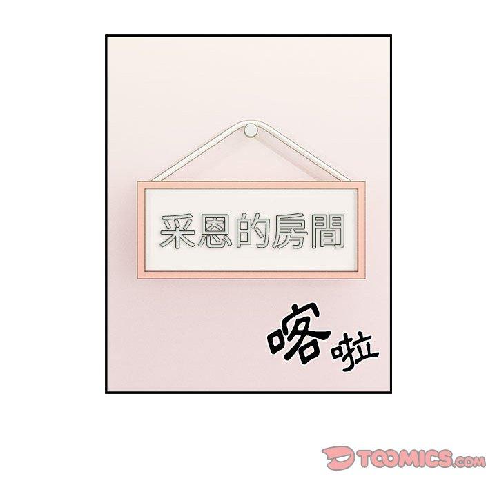 第72话 - 第111.jpg页