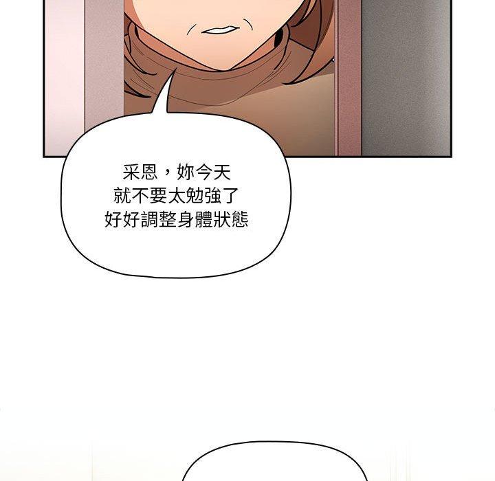第72话 - 第115.jpg页