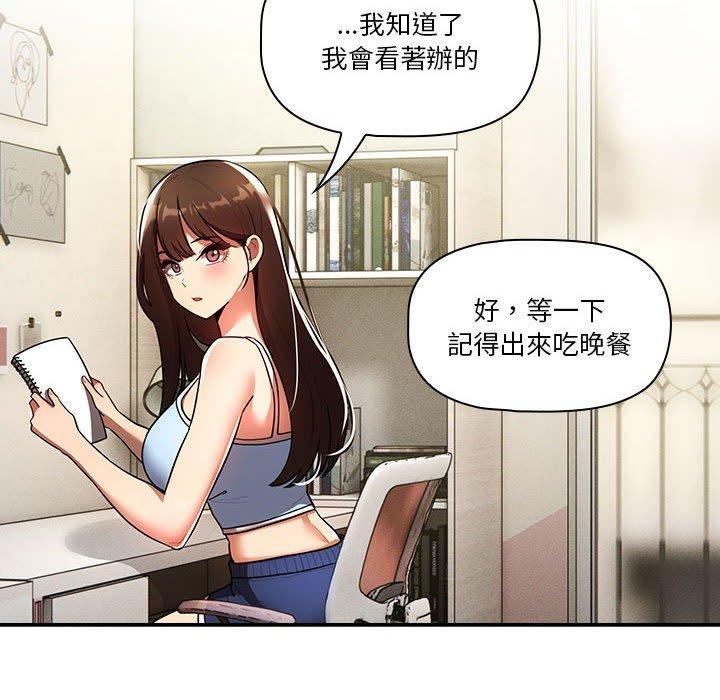 第72话 - 第116.jpg页