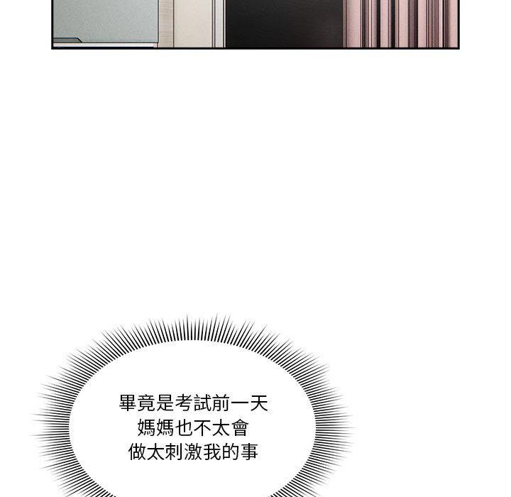 第72话 - 第119.jpg页