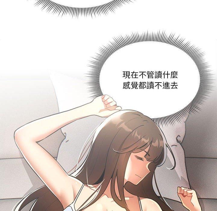 第72话 - 第120.jpg页