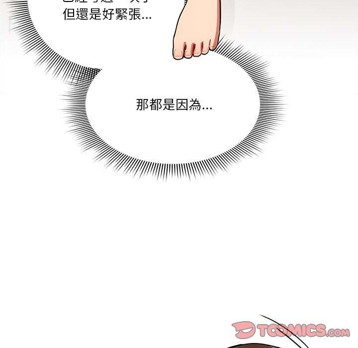 第72话 - 第123.jpg页