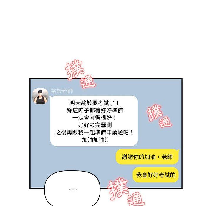 第72话 - 第126.jpg页