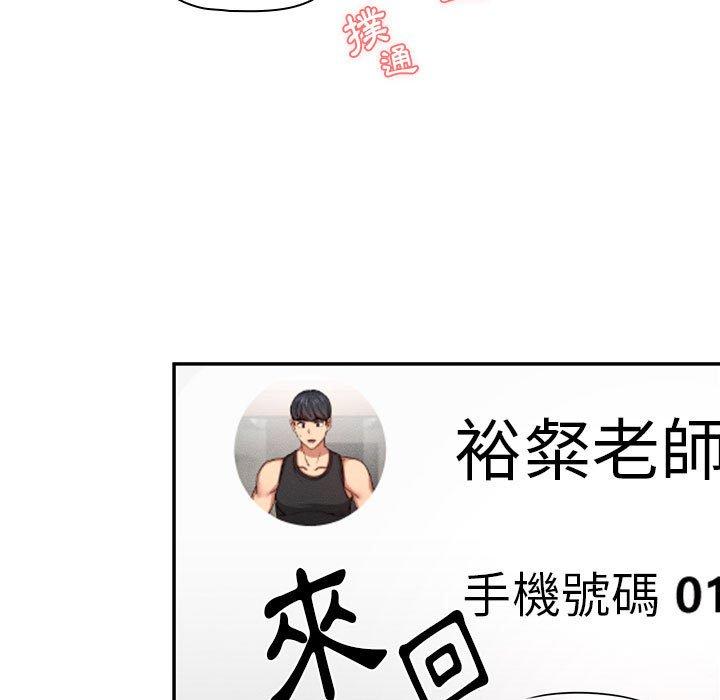 第72话 - 第127.jpg页