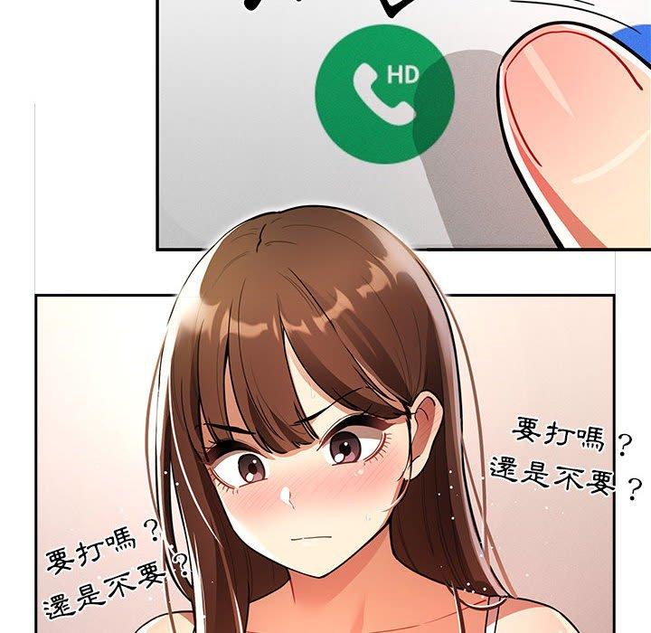 第72话 - 第128.jpg页