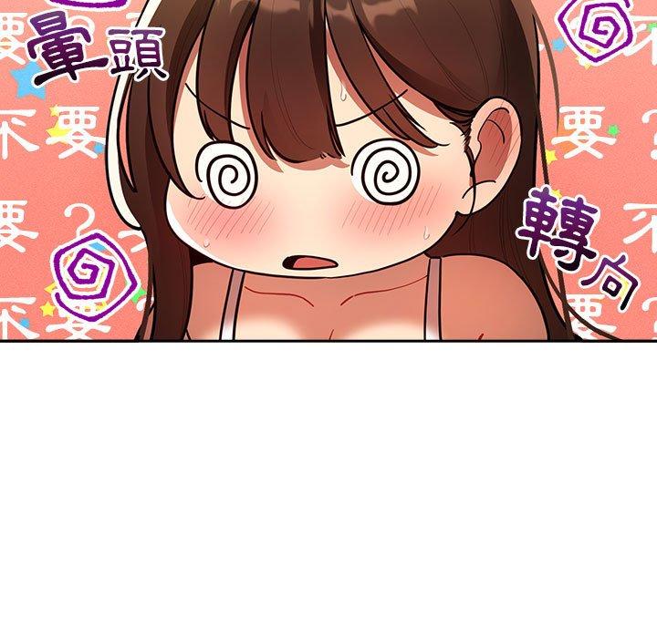 第72话 - 第131.jpg页