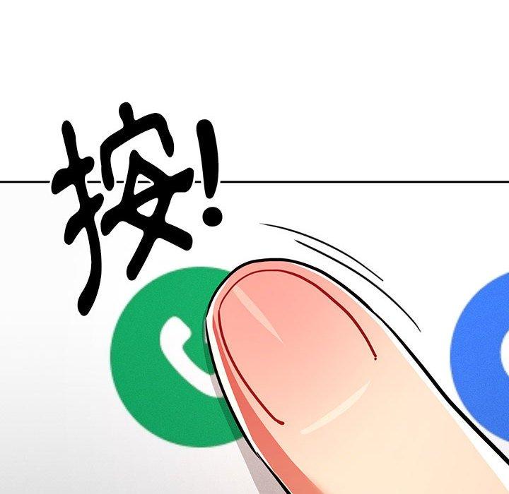 第72话 - 第132.jpg页