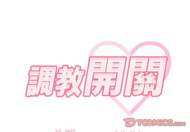 第40话 - 第2.jpg页