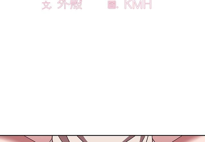 第40话 - 第3.jpg页