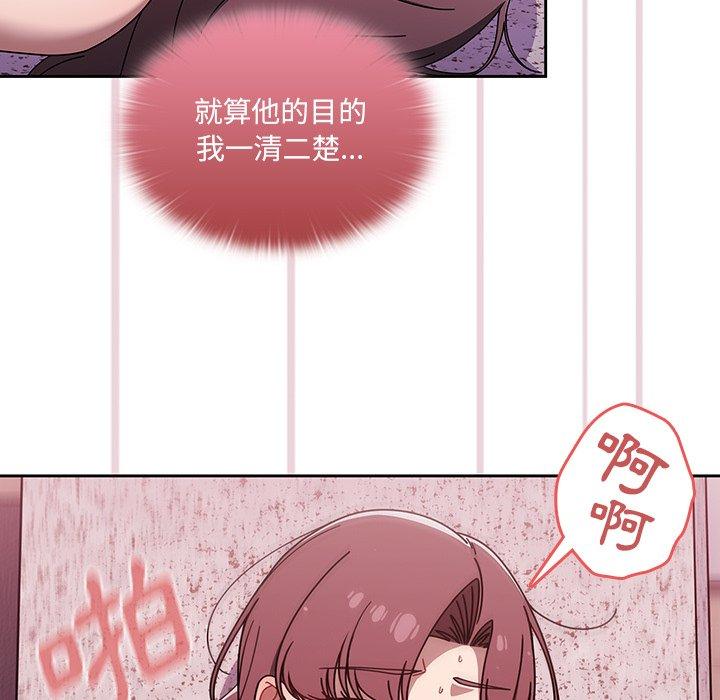 第40话 - 第11.jpg页
