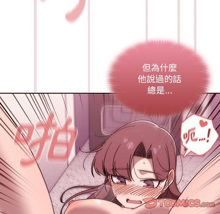 第40话 - 第14.jpg页