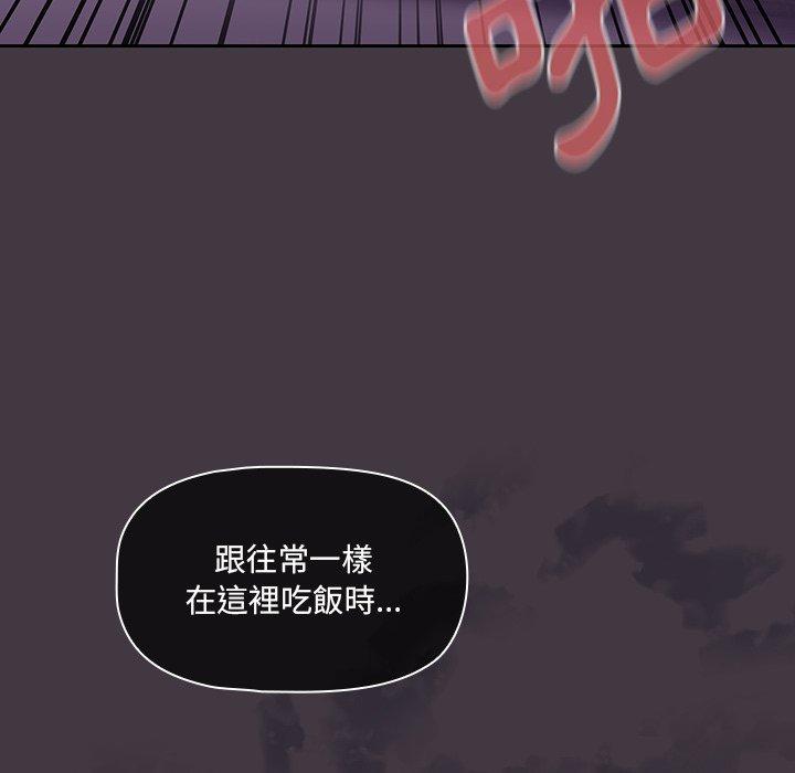 第40话 - 第16.jpg页