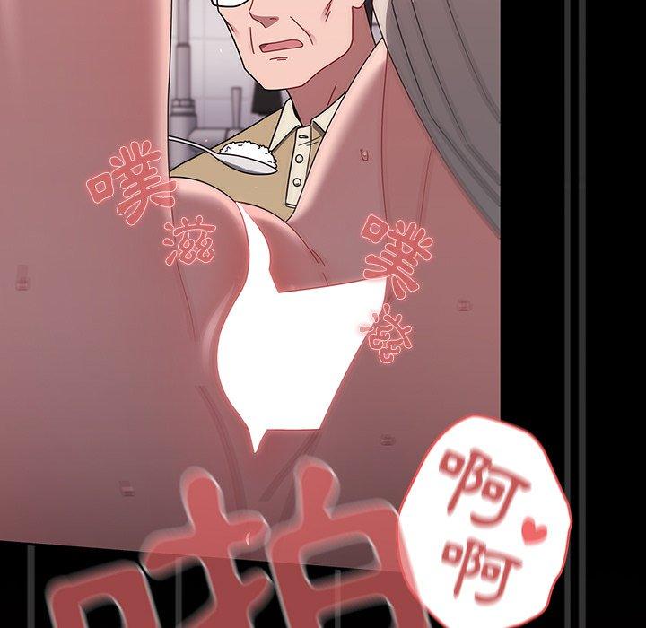 第40话 - 第29.jpg页