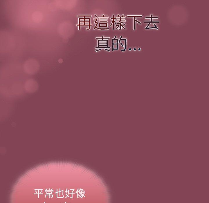 第40话 - 第33.jpg页