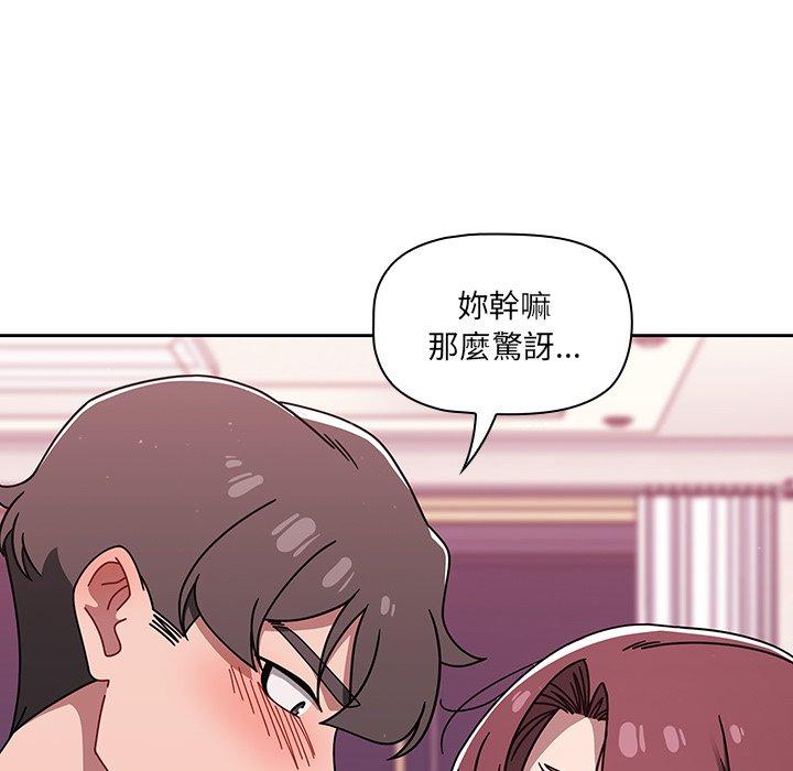 第40话 - 第40.jpg页