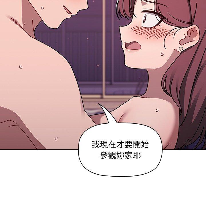 第40话 - 第41.jpg页