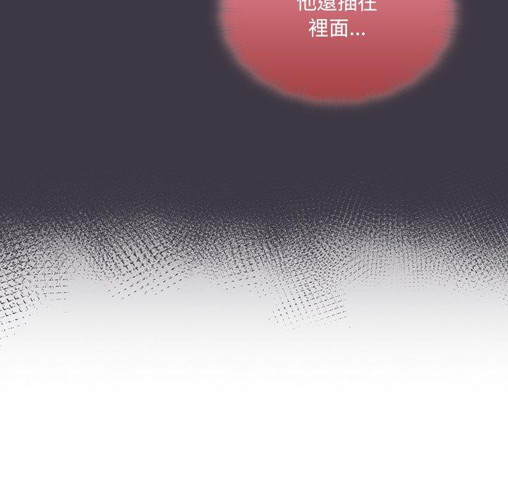 第40话 - 第47.jpg页