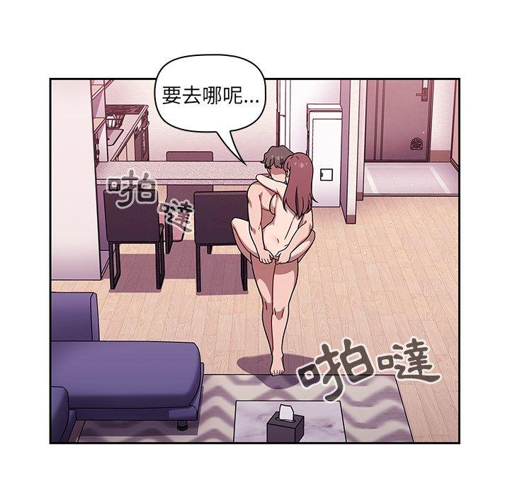 第40话 - 第48.jpg页