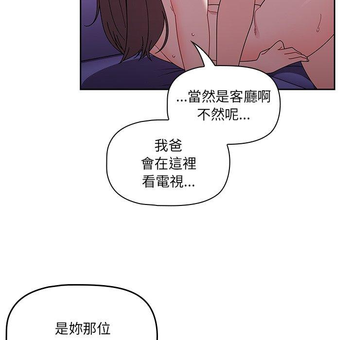 第40话 - 第52.jpg页
