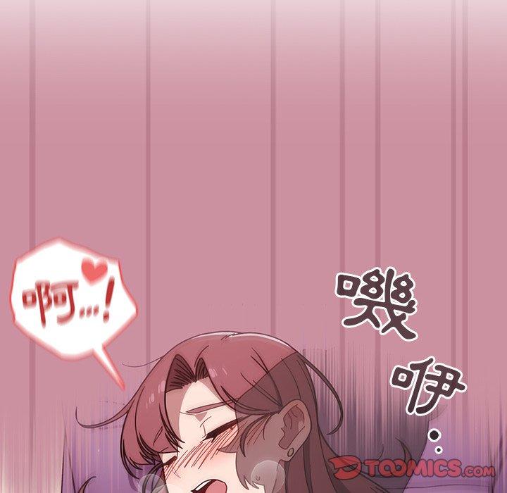 第40话 - 第56.jpg页