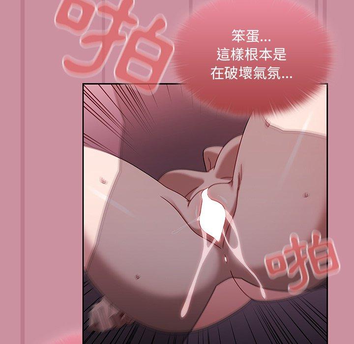 第40话 - 第59.jpg页
