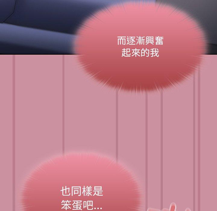 第40话 - 第63.jpg页
