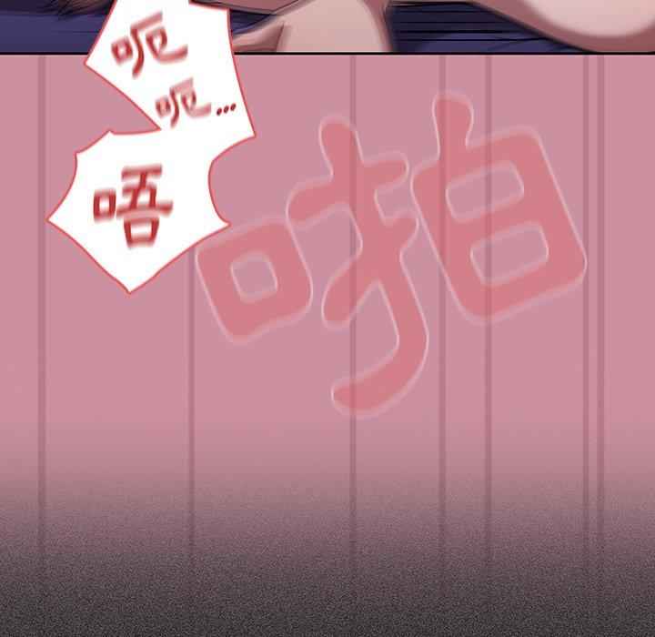 第40话 - 第67.jpg页