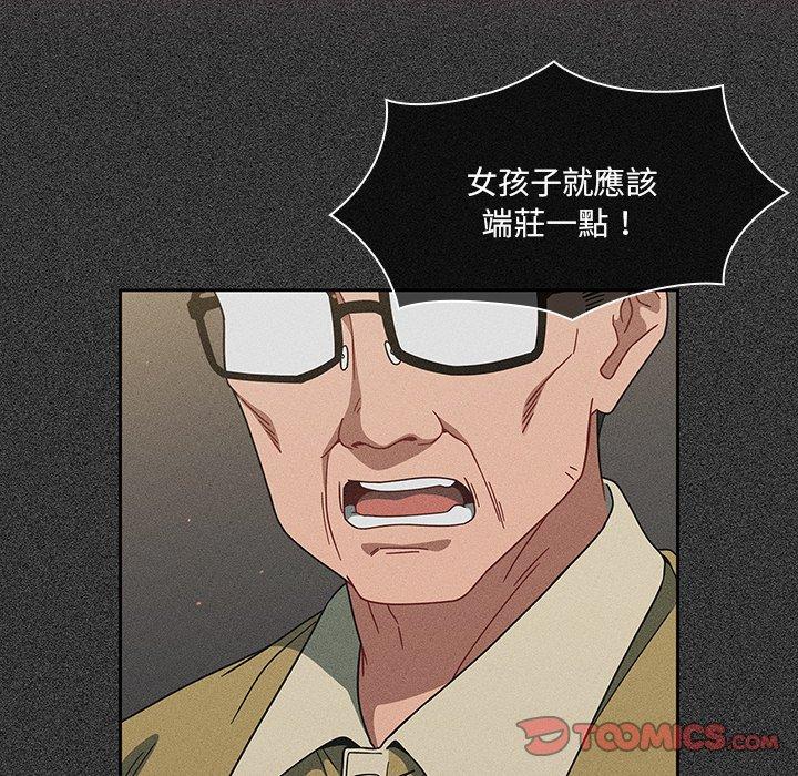 第40话 - 第68.jpg页