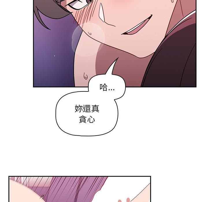 第40话 - 第75.jpg页