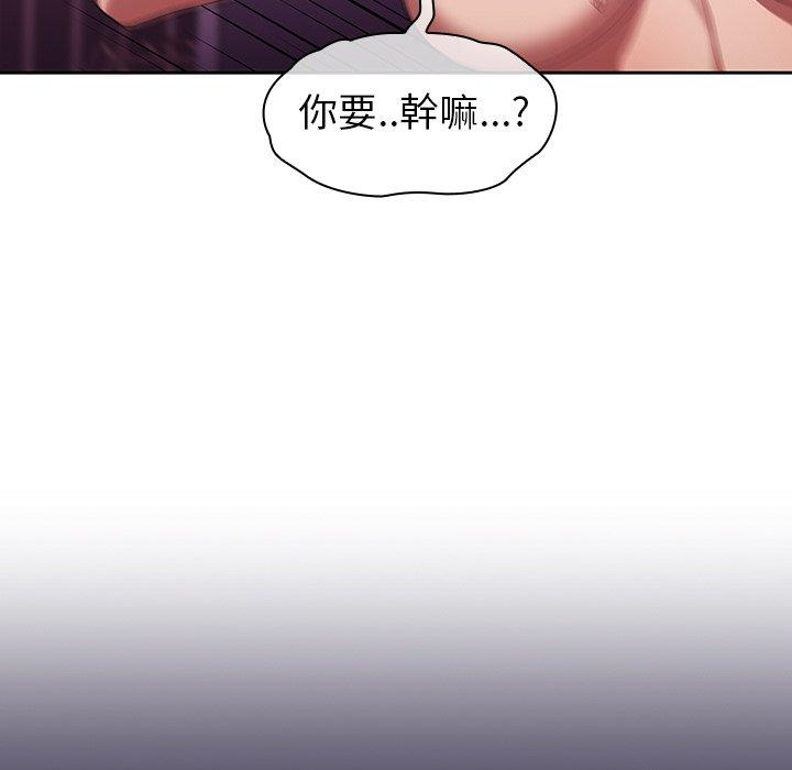 第40话 - 第78.jpg页