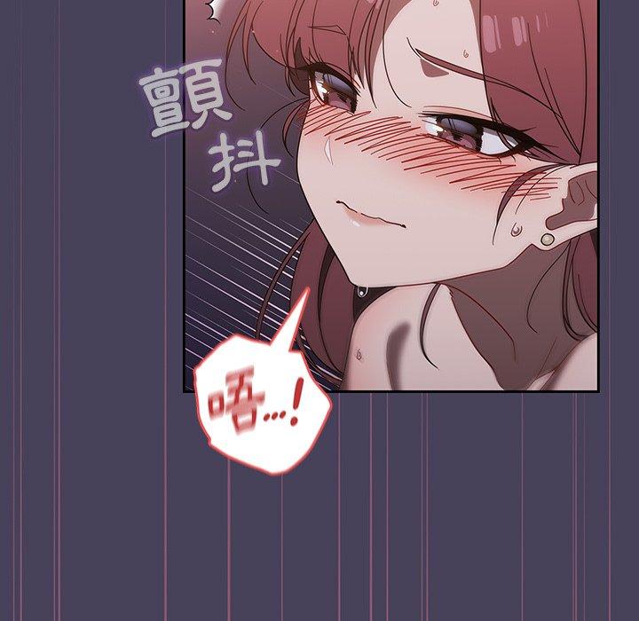第40话 - 第87.jpg页