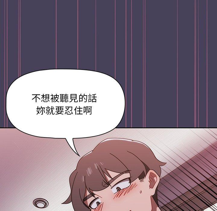 第40话 - 第88.jpg页