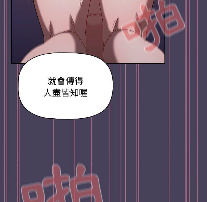 第40话 - 第91.jpg页