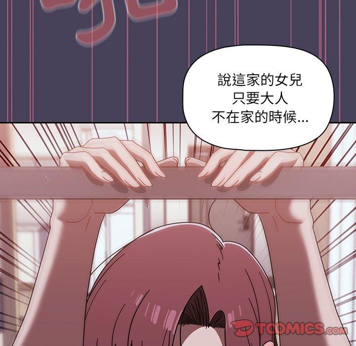 第40话 - 第92.jpg页