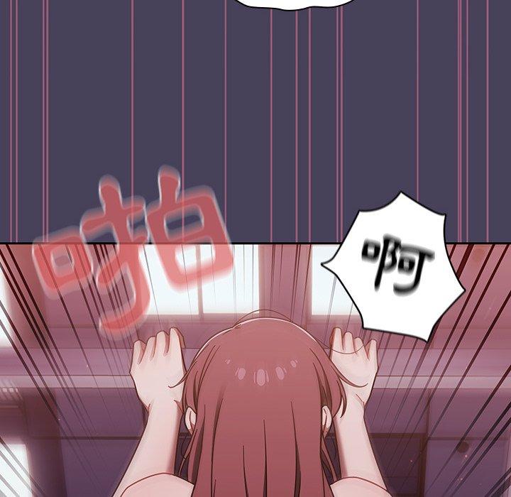 第40话 - 第96.jpg页