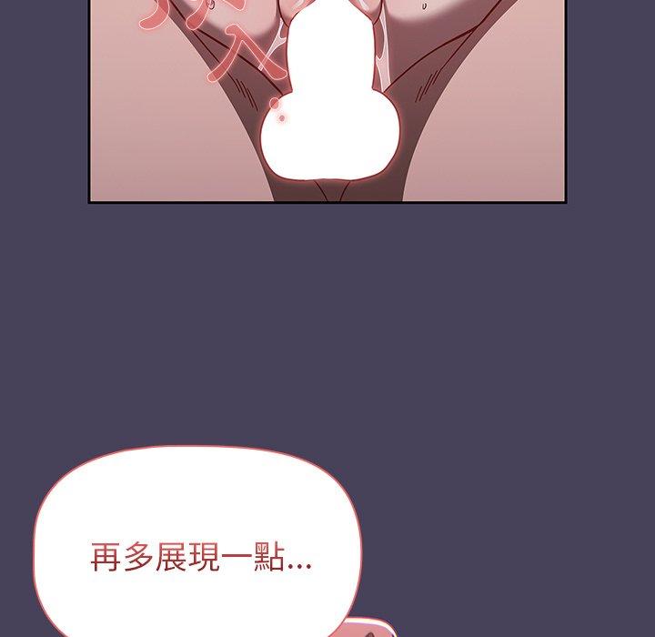 第40话 - 第111.jpg页