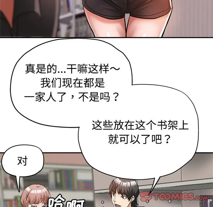 第4话 - 第50.jpg页