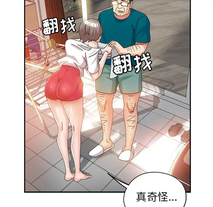 第11话 - 第124.jpg页