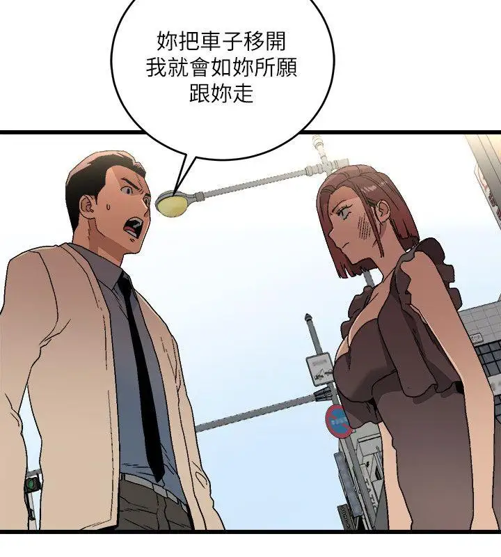 第11话 - 第13.jpg页
